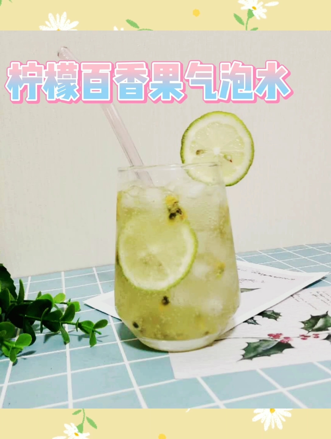 Super Delicious Lemon Passion Fruit Sparkling Water recipe