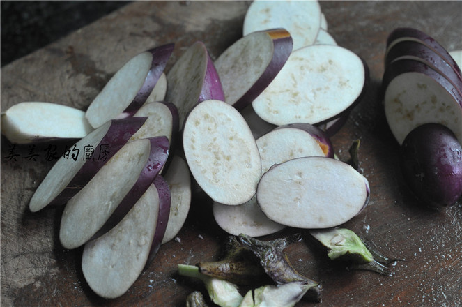 Braised Eggplant with Less Oil recipe