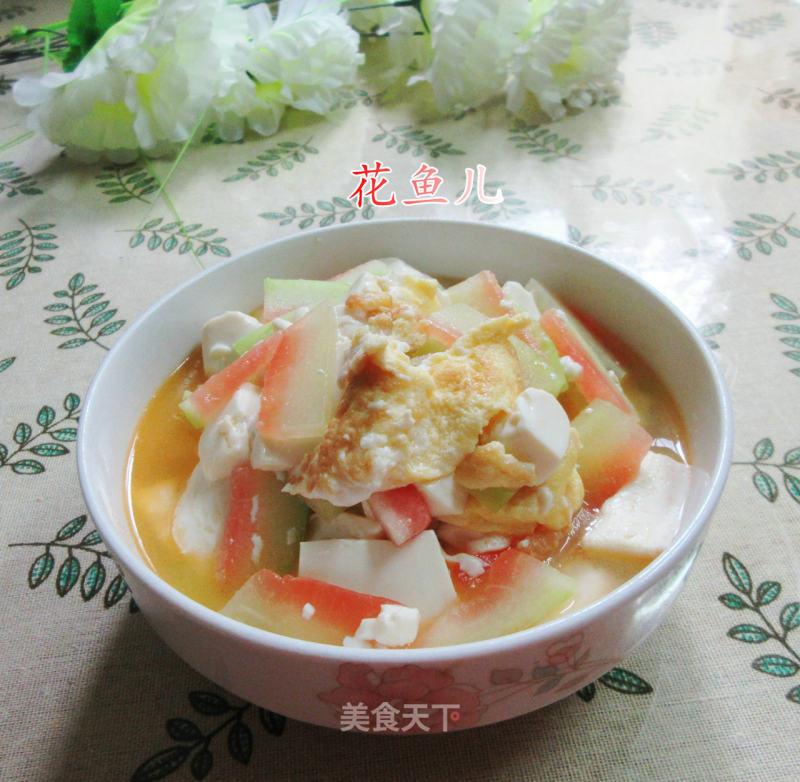 Tofu with Egg and Watermelon Peel recipe