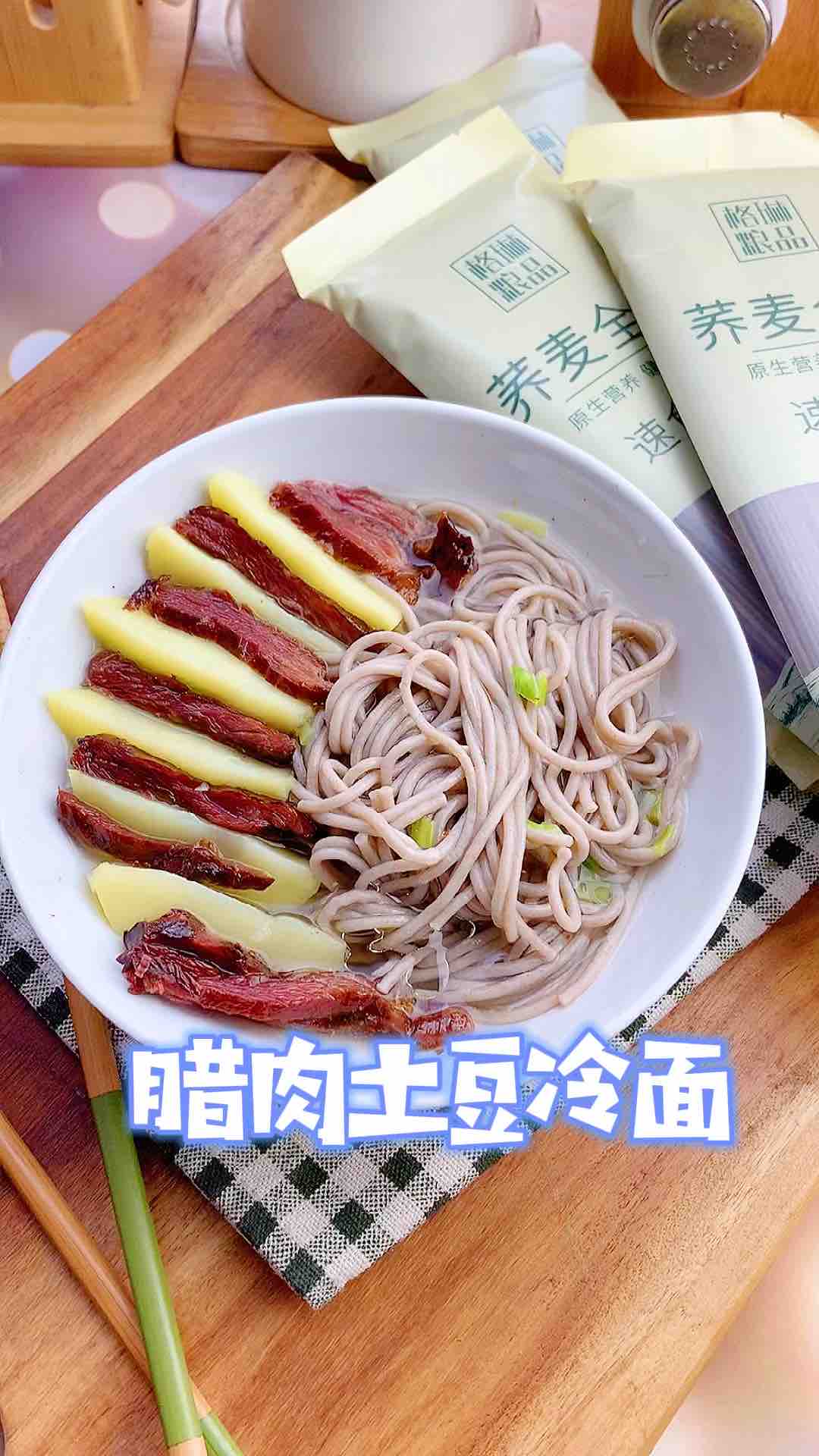 Cold Noodles with Bacon and Potatoes recipe