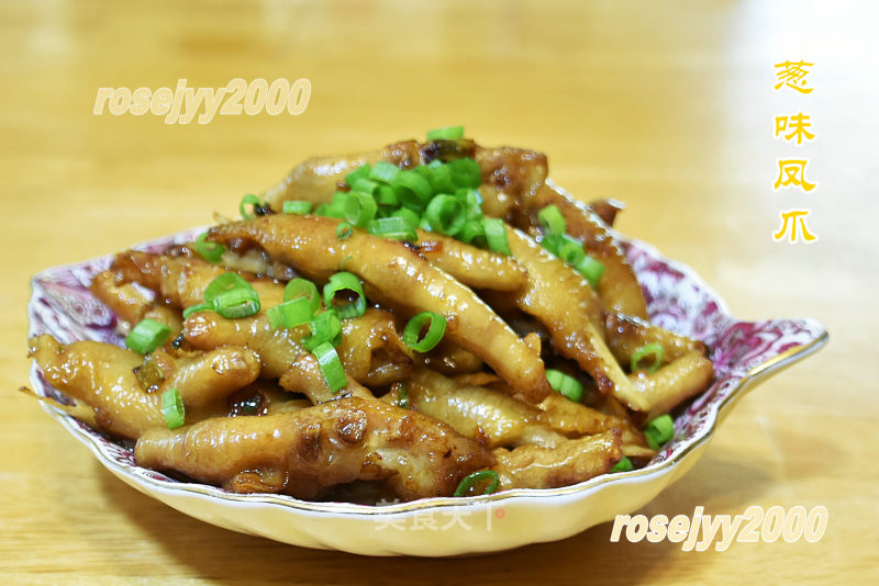 Scallion Chicken Feet recipe