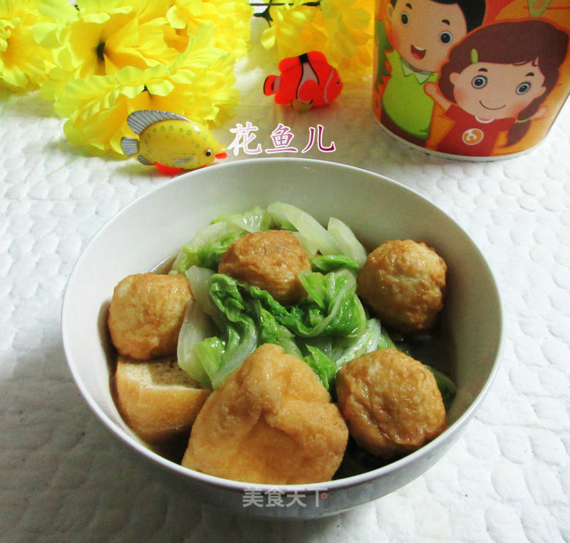 Boiled Chinese Cabbage with Oily Tofu and Golden Fish Eggs recipe