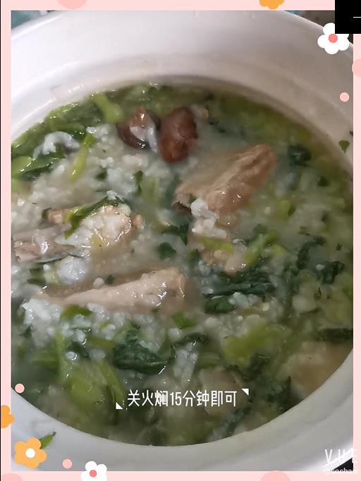 Pork Ribs and Vegetable Congee recipe