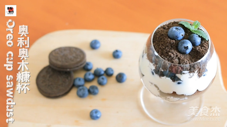 Kitchen Novices Can Do It-oreo Sawdust Cup recipe