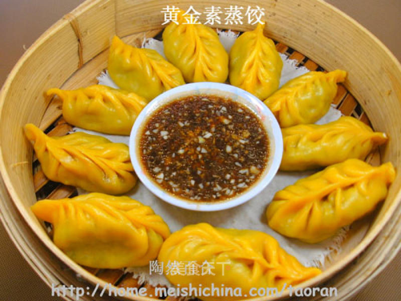 Golden Vegetarian Steamed Dumplings recipe