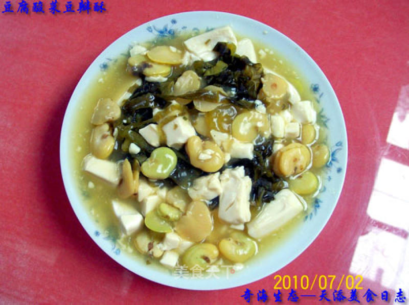 Tofu Sauerkraut and Douban Crisp recipe