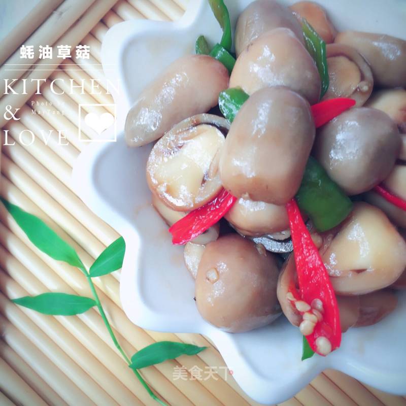 Straw Mushrooms in Oyster Sauce recipe