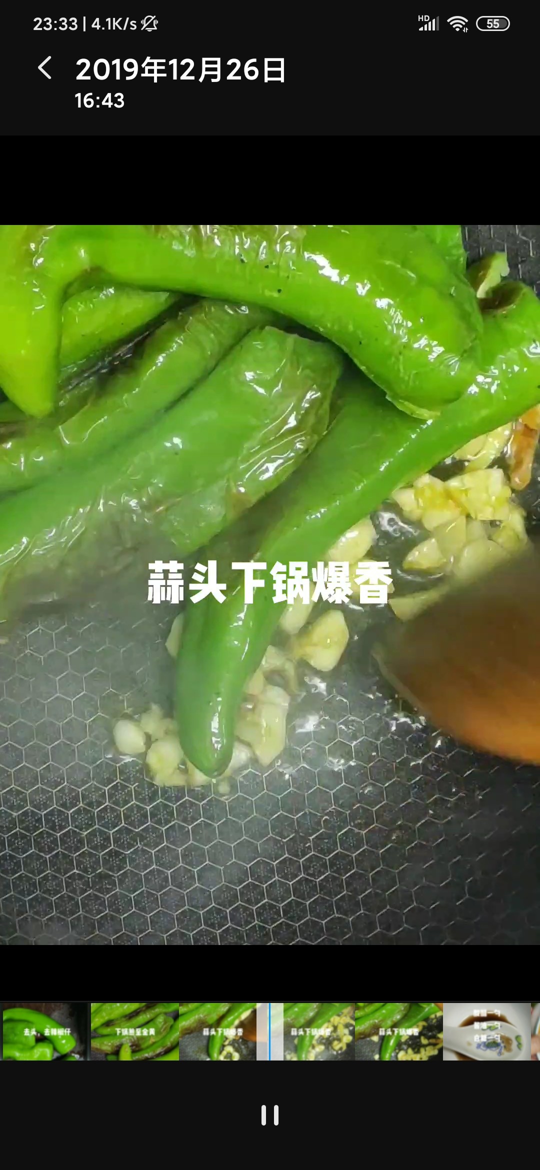 Green Peppers with Tiger Skin recipe