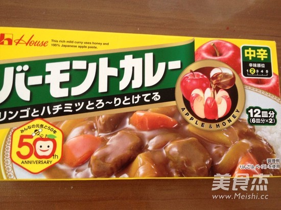 Japanese Curry Rice recipe