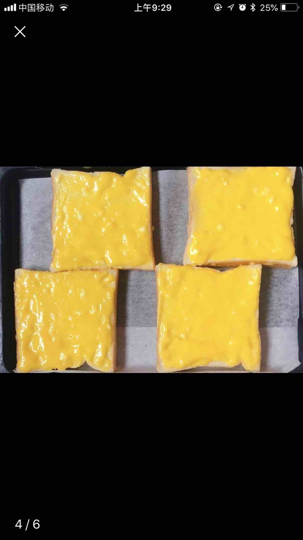 Lazy Version Iwagaki Cheese Slices Quickly Consume Toast Slices of Cheese recipe