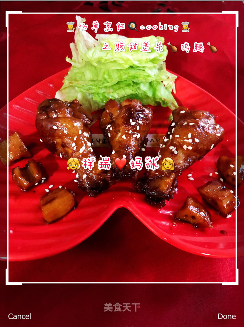 👩‍🍳cooking 🍳cooking👩‍🍳: Sweet and Sour Lotus Vegetables on Xiangrui’s Table 🍗chicken Legs🍗 recipe