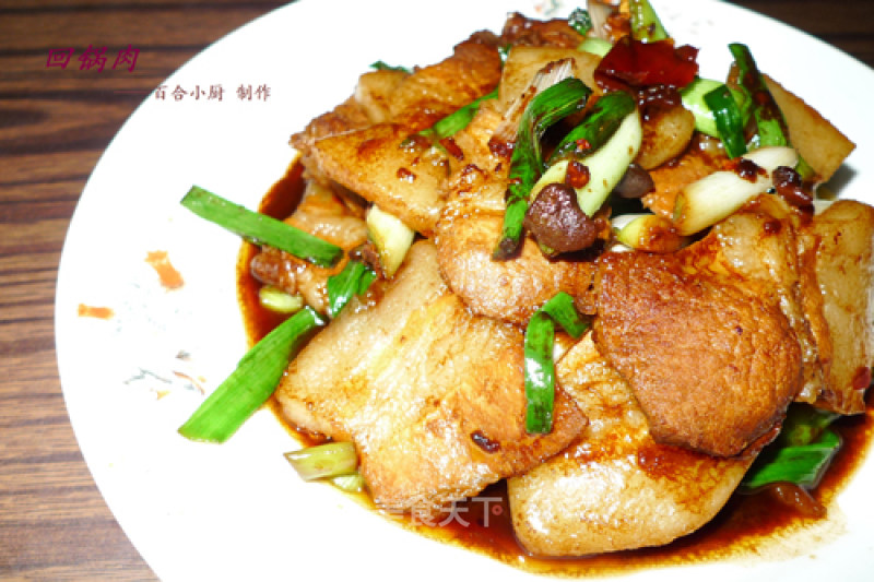 Twice Cooked Pork recipe