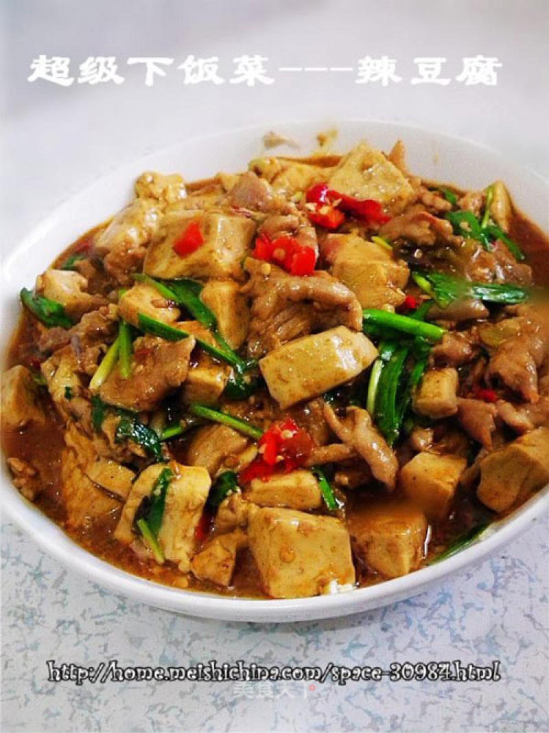 Spicy Tofu recipe