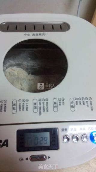 Maltose Pondomi Toast recipe