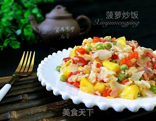 Pineapple Fried Rice recipe