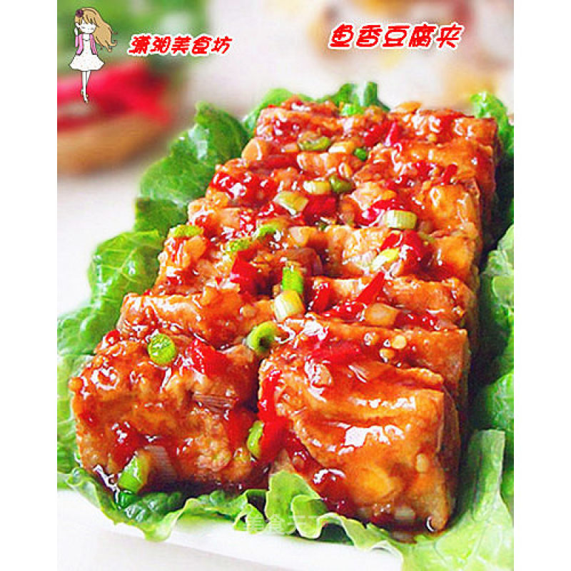 Yuxiang Tofu Clip recipe