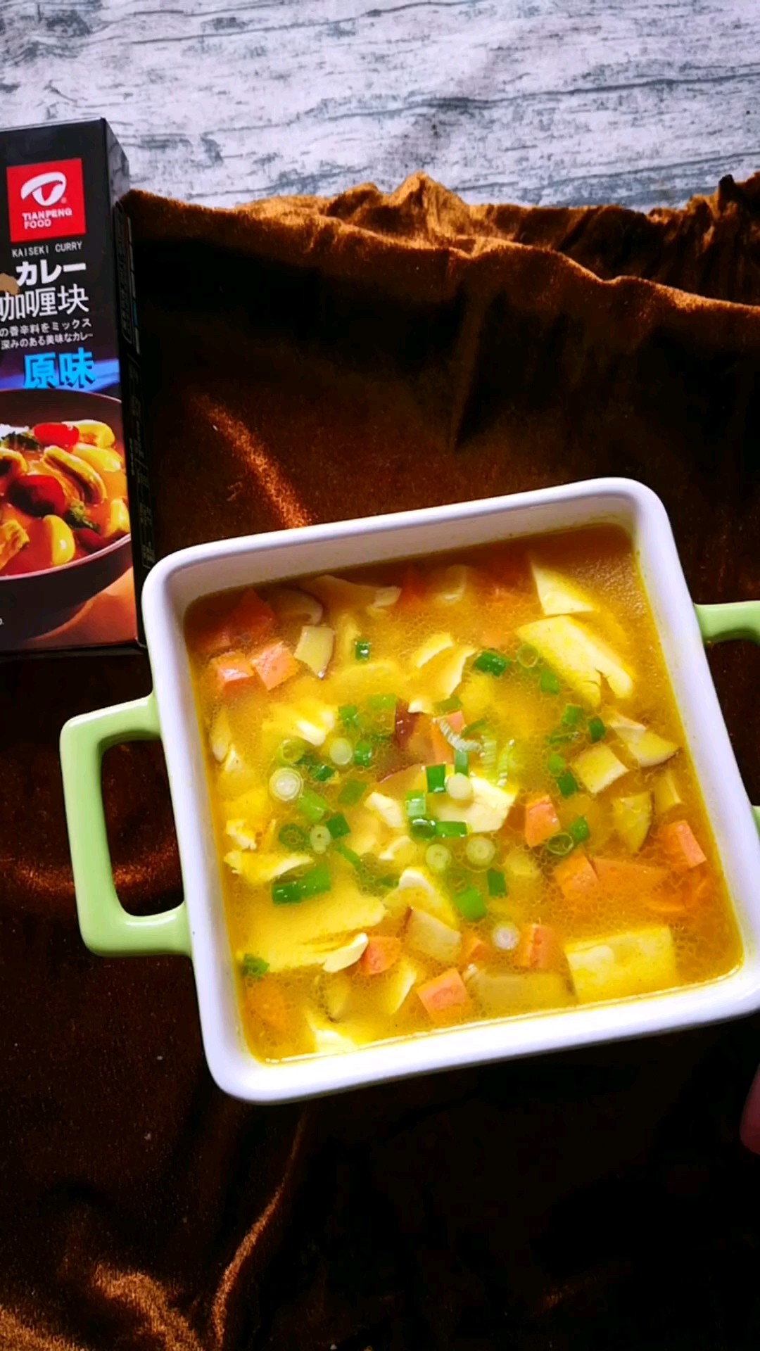 Curry Soft Tofu recipe