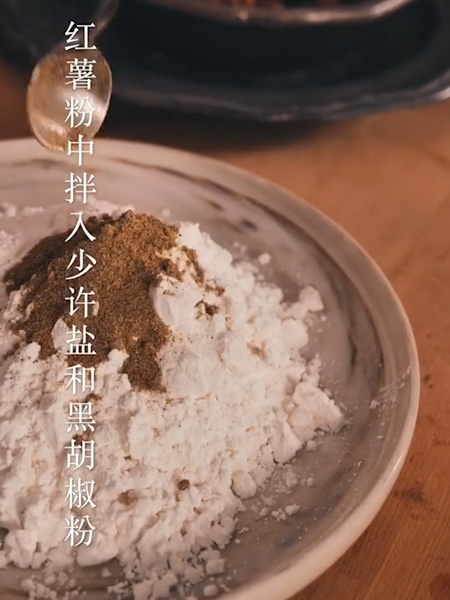 Salted Chicken recipe