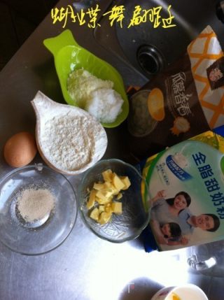 Grape Bunch Bread-i'm So Proud to Fly recipe
