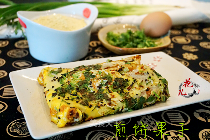 Qie Ke Nao, A Set of Pancakes with Fruits recipe