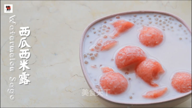 Watermelon Sago recipe