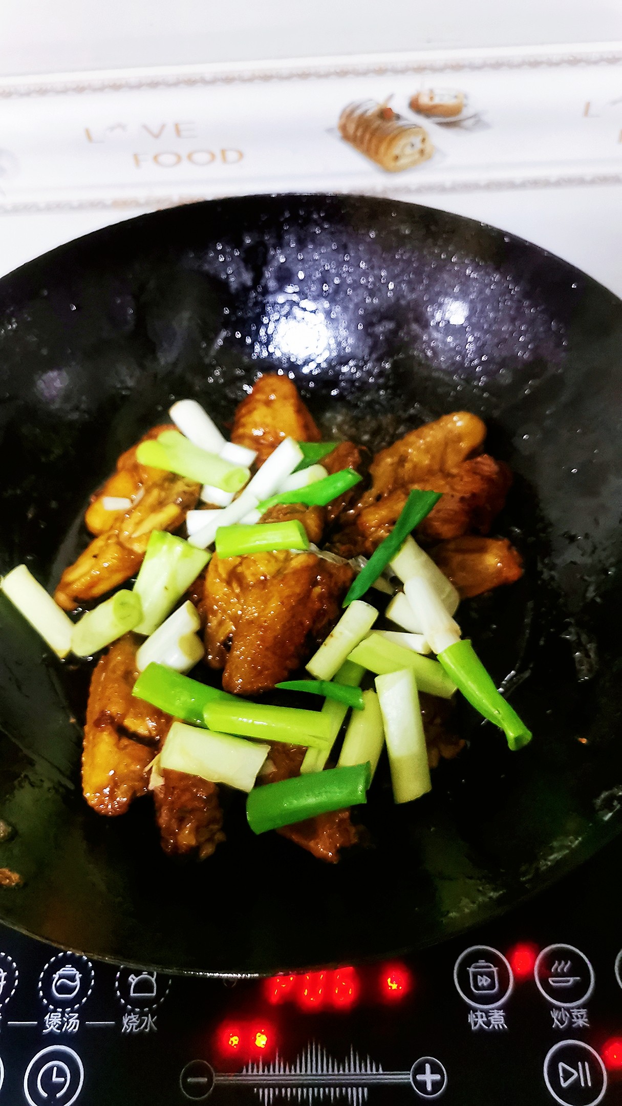 Scallion Chicken Wings recipe