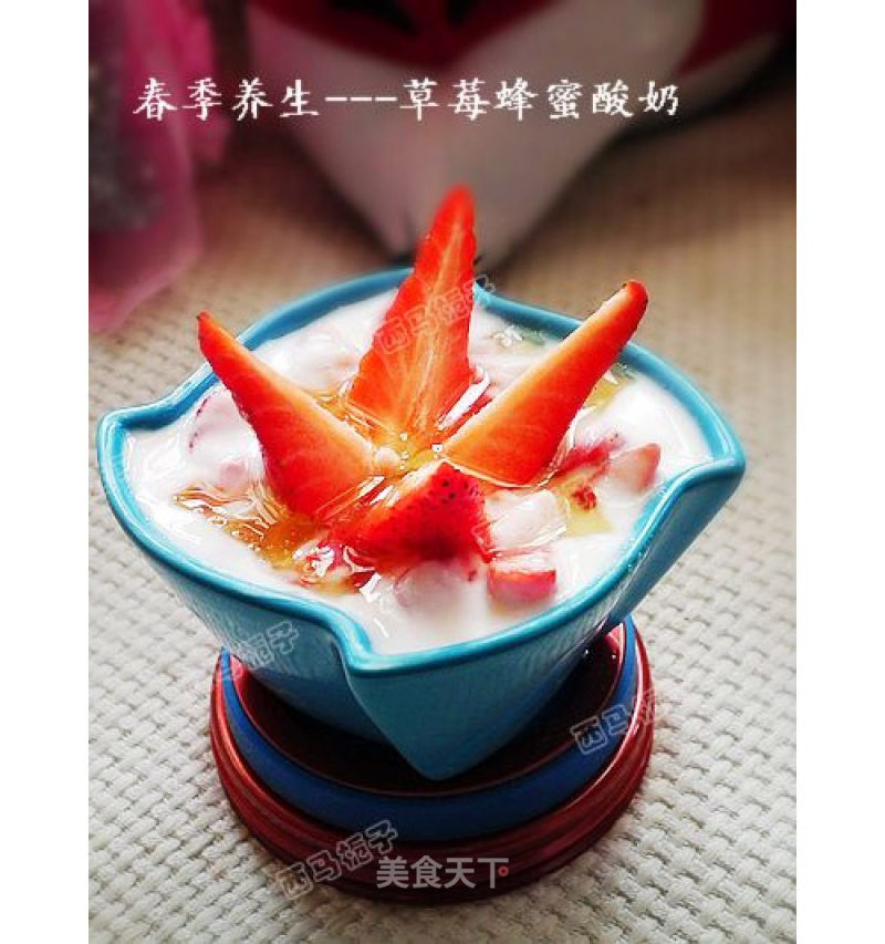 Spring Health ---strawberry Honey Yogurt recipe