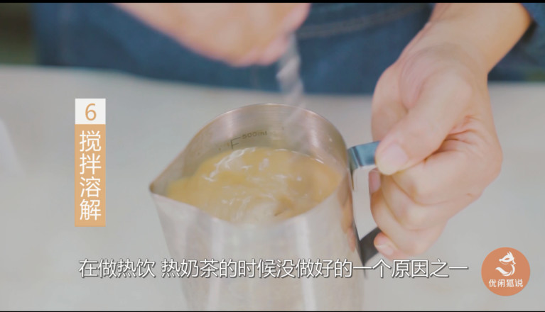 The Practice of Pearl Milk Tea: It Tastes Better recipe