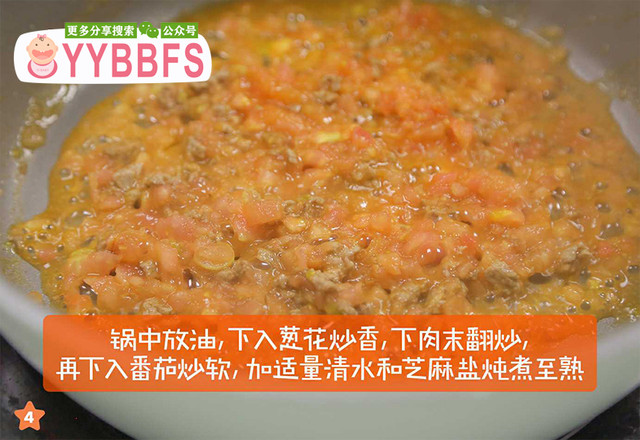 Steamed Egg with Minced Meat and Tofu recipe