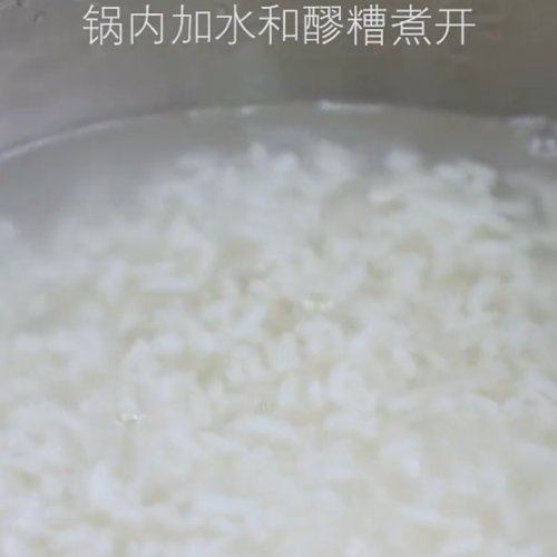 Glutinous Rice Dumplings recipe