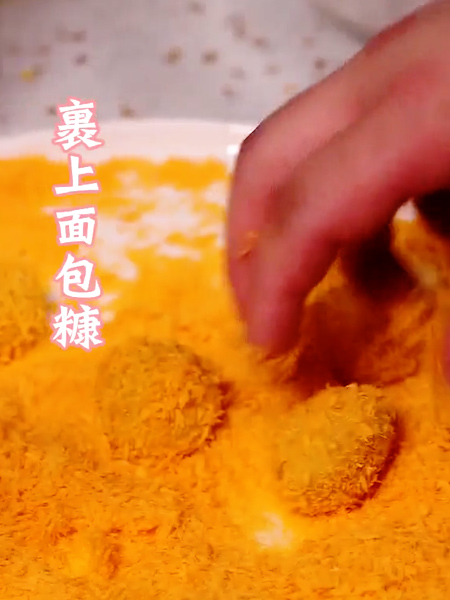 Golden Glutinous Rice Balls recipe