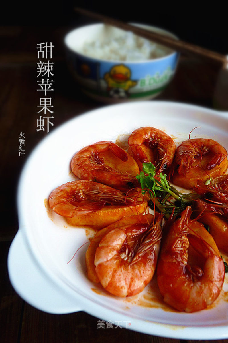 Sweet and Spicy Apple Shrimp
