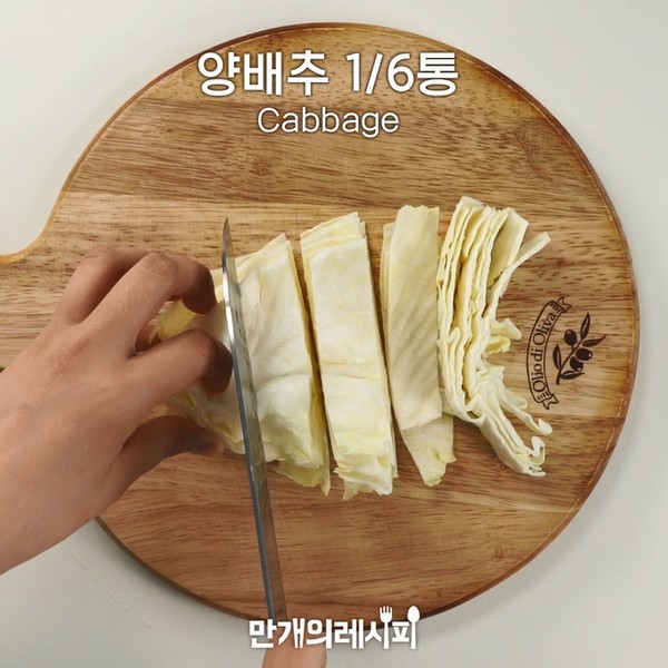 Cabbage Water Kimchi recipe