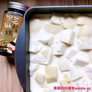 Guoguo Mother's Complementary Food Sharing🎀egg-flavored Steamed Bun Pudding (12m+) recipe