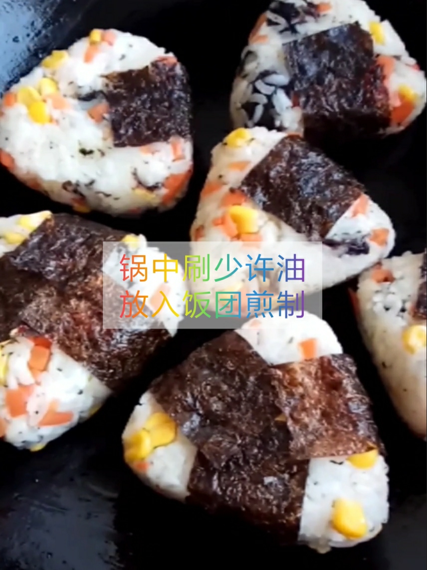 Chishin Japanese Rice Balls that Can be Quickly Mastered by Cooking Novices recipe