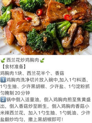 🔥the Best Fat-reducing Meal in History❗️not Heavy in A Week❗ recipe