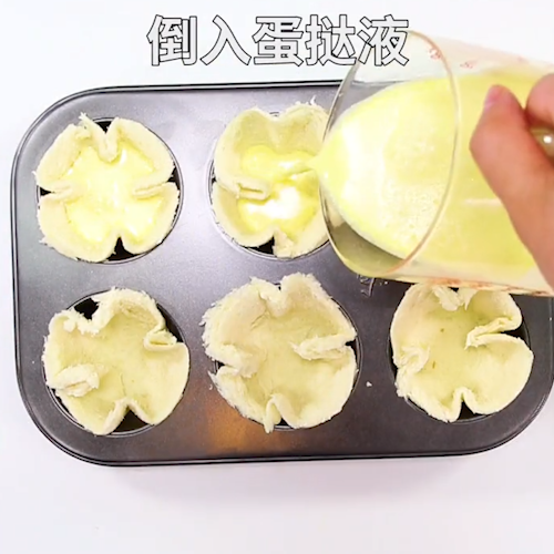 Egg Tart recipe