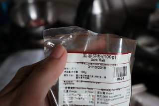 Black Hell Bread recipe
