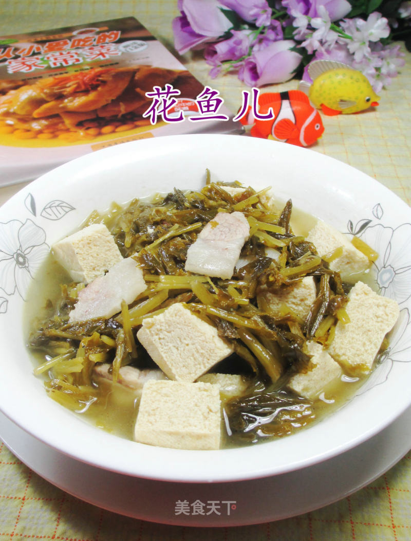 Boiled Frozen Tofu with Sliced Pork and Pickles recipe