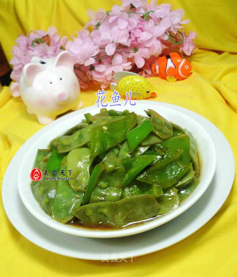Stir-fried Lentils with Green Peppers recipe