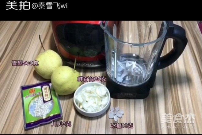 Sydney Lily Chuanbei Soup recipe