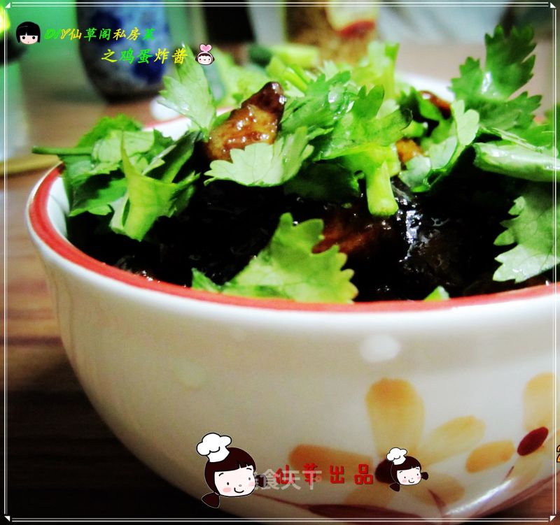 Xiancaoge Private Kitchen (staple Kitchen)--jingqiang Jingyun Egg Fried Sauce