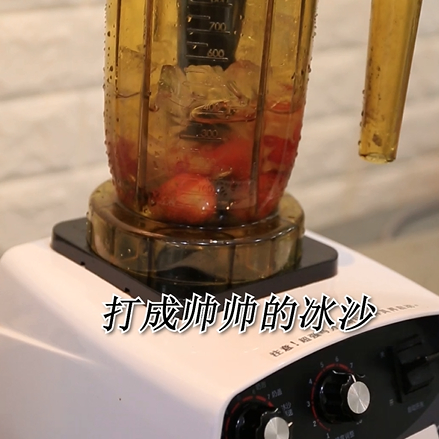 The Practice of The Same Type of Zhizhi Berry Berry in Hi Tea-bunny Running Drink recipe