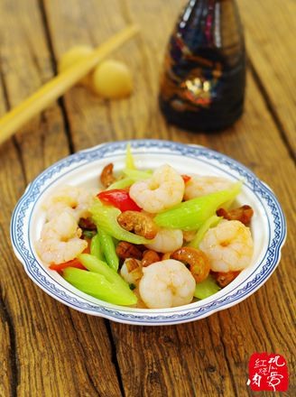 Celery and Cashew Shrimp recipe