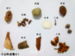 Xiaoyao's Marinated Egg recipe