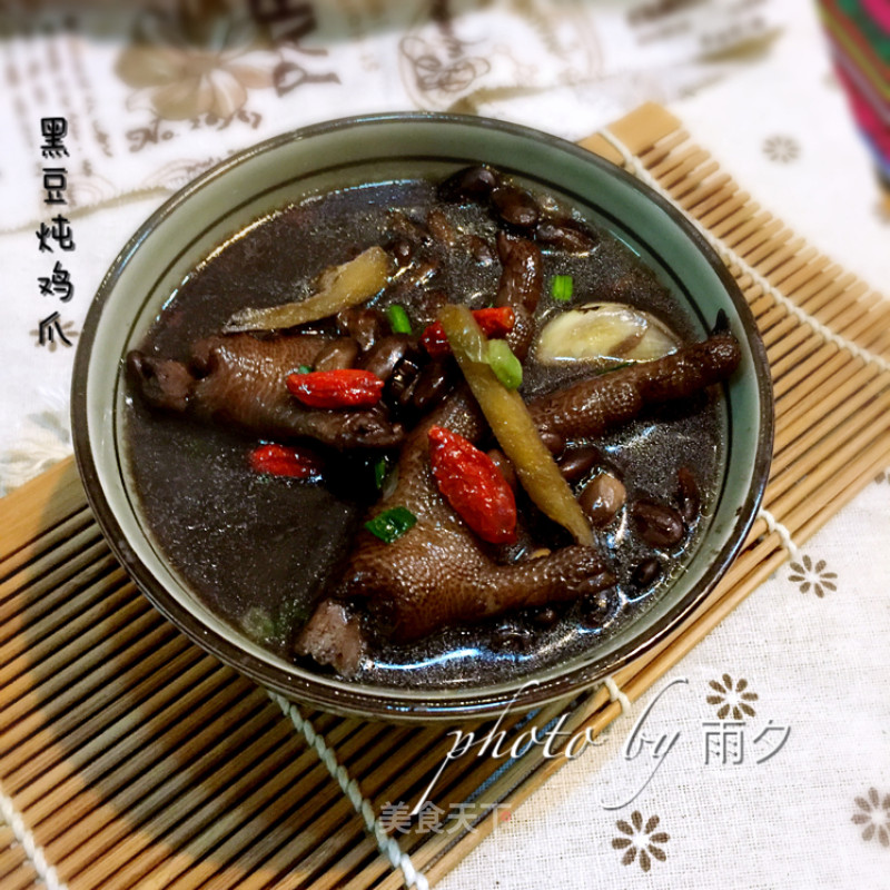 Black Bean Stewed Chicken Feet recipe