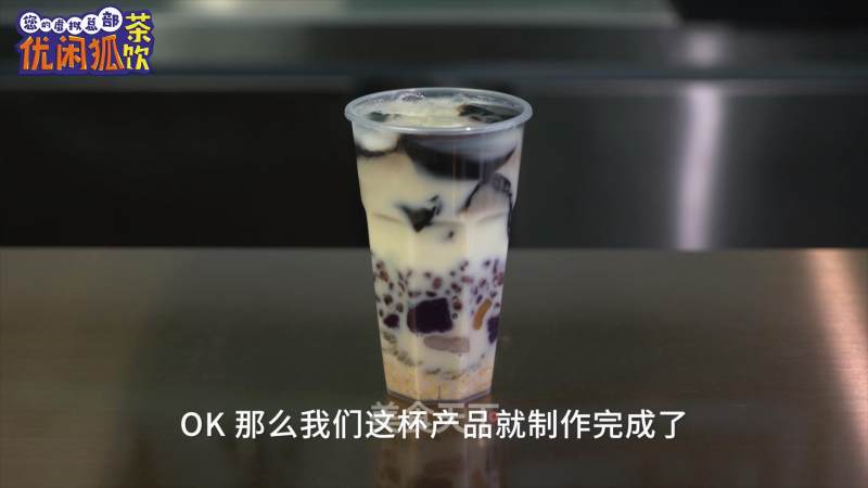 What Ingredients Do Taro Balls Taste Delicious, Try [taro Xian Treasure Tea]