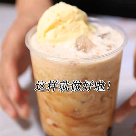 How to Make The Same Milk Tea Bobo Ice recipe