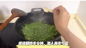 Fried Water Spinach Stems with Soy Beans recipe