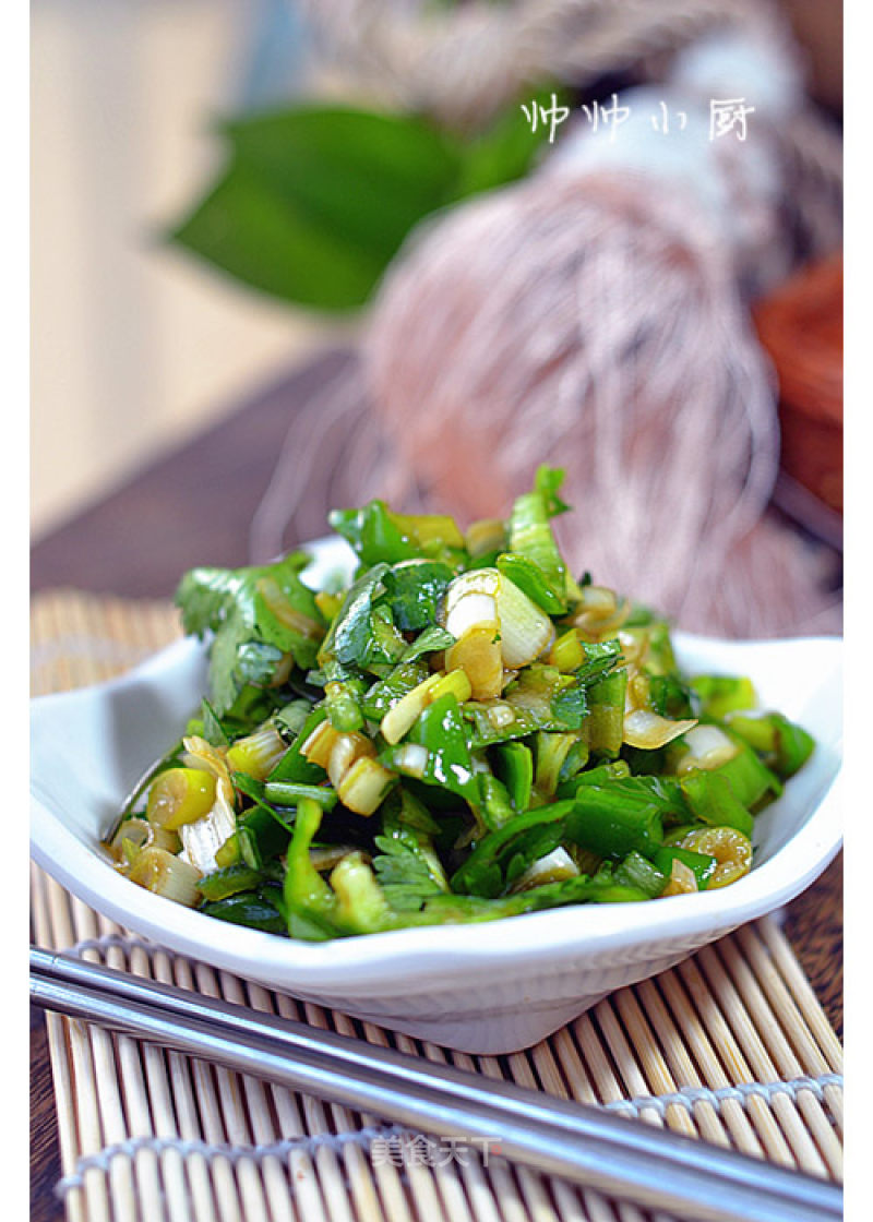 Stimulating and Flavorful [green Onions Mixed with Peppers] recipe